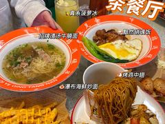 -七爷清汤腩·港式茶餐厅(世博店)