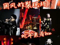 -赤红音乐现场(浦东金桥路店)