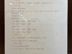 -普陀山雷迪森庄园