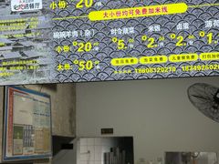 -攀枝花·任德琼·盐边羊肉米线