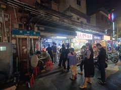 -海幢瑞芳饮食店