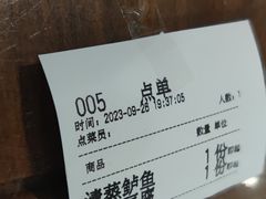 -孙府大院(步行街店)