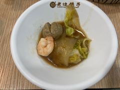 -老边饺子馆(西站店)
