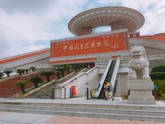 -中国闽台缘博物馆