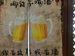 -海鲜烧烤