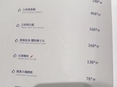 -狮王府淮扬菜(新街口友谊店)