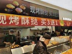 -泸溪河桃酥(西直门凯德店)