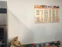 -贤花饭店(城阳店)