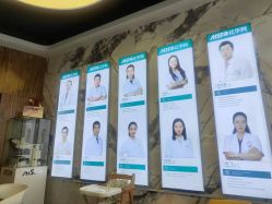 -比华利美容医院