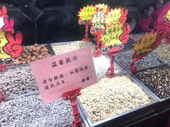 -秋栗香(地安门店)