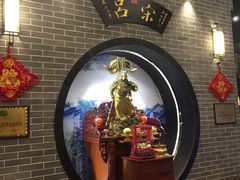 -吕宋海鲜楼