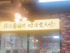 -鸿姐老火锅(花园路店)