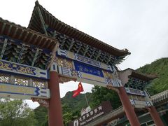 -京西十八潭风景区