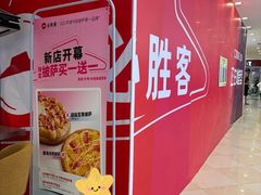 -光启城时尚购物中心