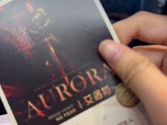 -屋有岛沉浸游戏旗舰店(中山公园店)