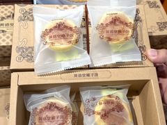 -黄远堂凤梨酥·伴手礼(中山路六店)
