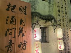 -横店影视城梦幻谷园区