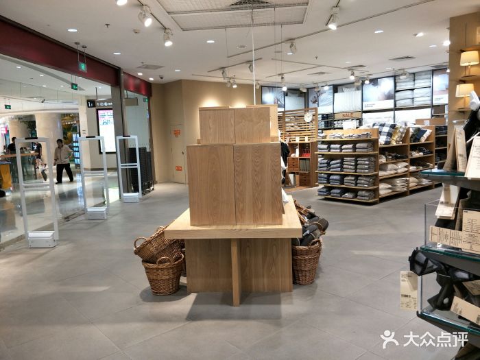 无印良品muji(银座和谐广场店)图片 第36张