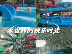 -天山海世界·米立方