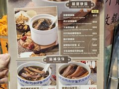 -龍記飯店
