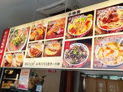 -李小老烧饼(常营民族家园店)