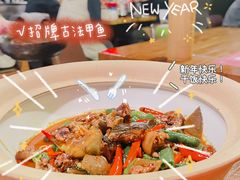 -湘里乡亲甲王二老店