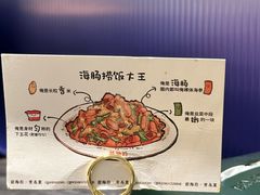 -前海沿·青岛菜(乐客城店)