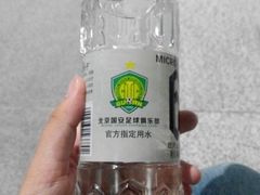 android_upload_pic-中国科学技术馆影院