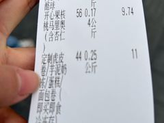 -纯坊佳哥手作(江汉路店)