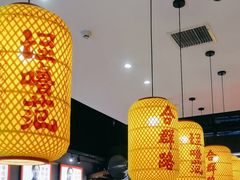 -怪噜范·老贵阳街头名小吃(汇金星力城店)