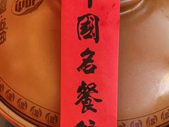 -千岛湖鱼味馆(十字街总店)