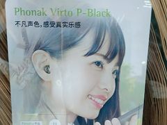 -自然之声助听器·呼吸机(和平店)