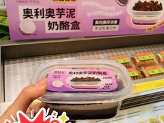 -糕材生•糕点•生日蛋糕(钟楼街店)