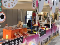 -济南恒隆广场