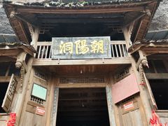 -青城山