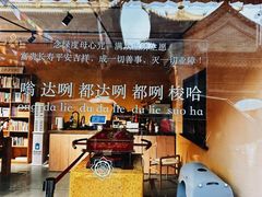 -西安市广仁寺