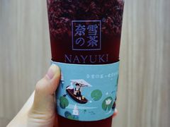 -奈雪的茶(湖滨银泰in77C区PRO店)