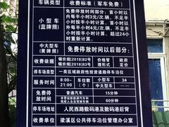 -聚丰园.百年传承(五爱广场店)