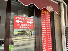-辽B·小串(总店)