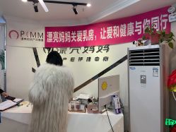-摩登漂亮妈妈产后恢复中心(吴中区店)