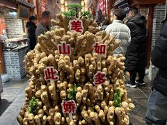 -唐山宴百姓府邸院落中餐