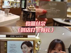-茂业百货(东门店)