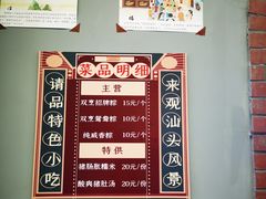 -老妈宫粽球