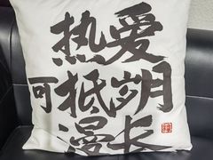 -海宁开元名都大酒店·地中海自助餐厅