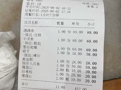 -华盛丰温州大排档(东三环南路店)