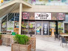 -太郎的家·平价日料(曼巴特店)