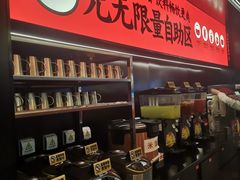 -师烤·豆花烤鱼(深圳坂田天虹店)