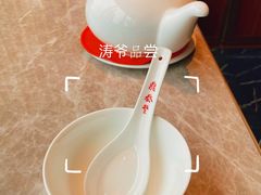 -鼎泰丰(国贸商城店)