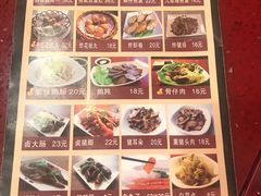 菜单-鹅庄·台湾美食(七宝店)