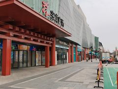 -宝龙广场(蓬莱区)